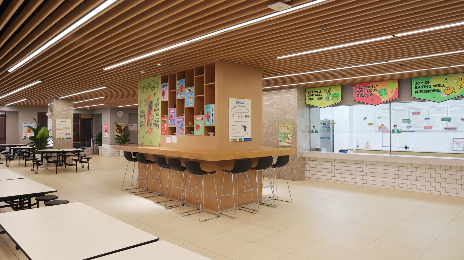 Cafeteria 餐厅-首页